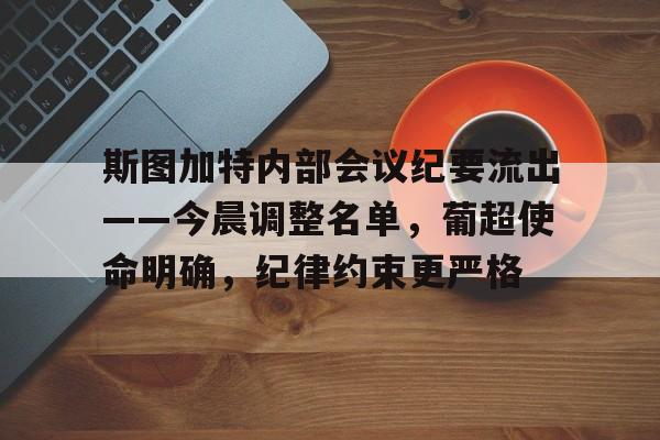  象鼻族图片资料 -华体会